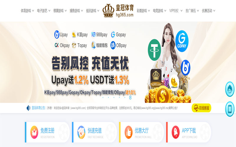 澳门新葡京|官方网站体育的规则与条款讲解 – 新手须知