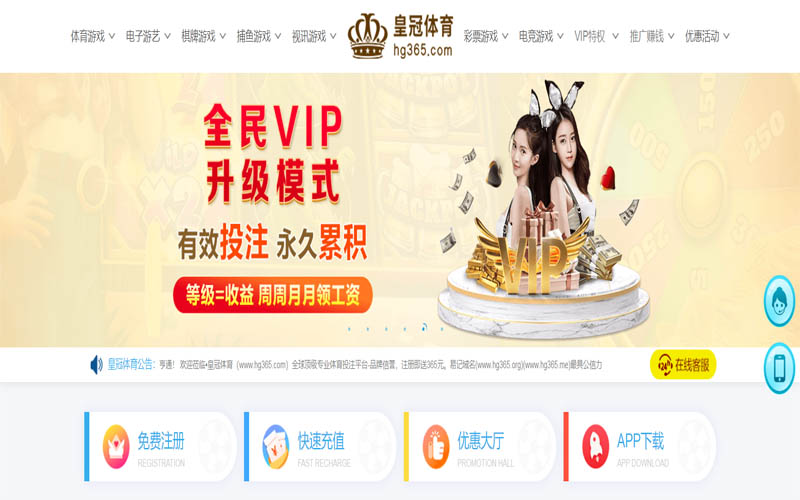 澳门新葡京|官方网站体育App下载 – 线上最佳足球买球APP