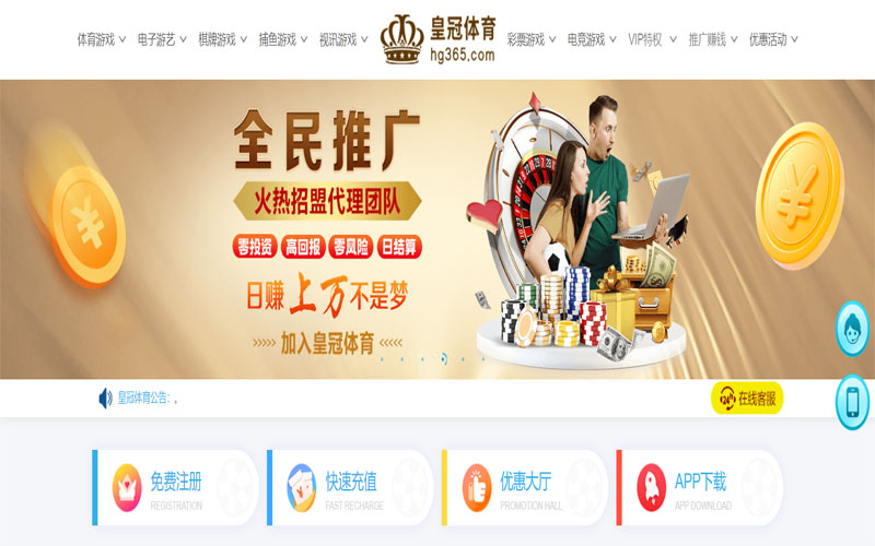 澳门新葡京|官方网站体育注册账户和游戏下注使用权