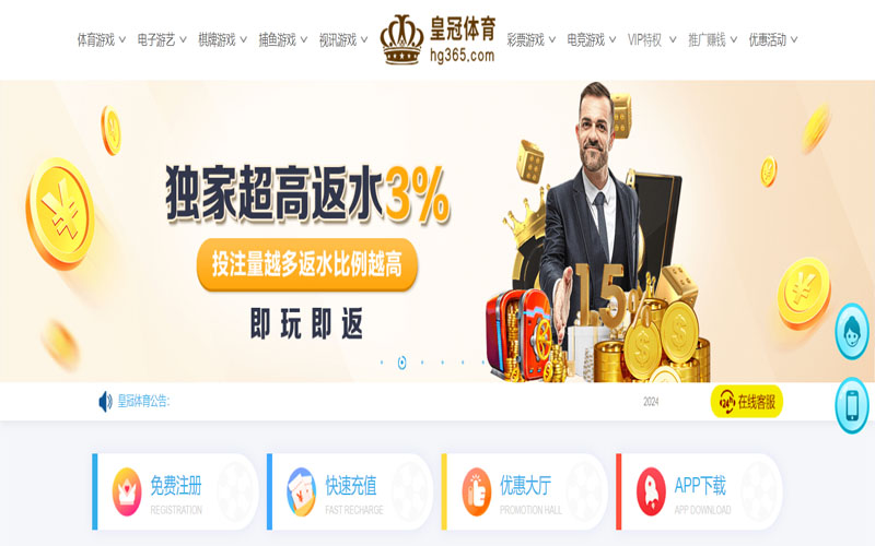 澳门新葡京|官方网站的在线体育博彩APP供应商